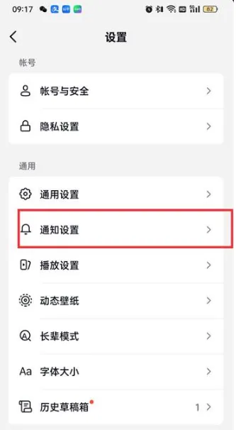 抖音水印怎么去除-抖音教程