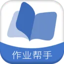 可以辅导作业的软件推荐 好用的作业软件有哪些-应用教程