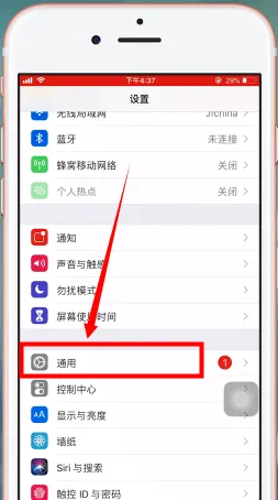 苹果耳机模式在哪里设置-应用教程