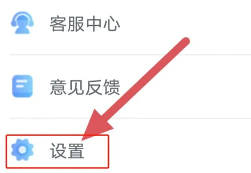 天翼超高清小窗播放在哪里打开-天翼超高清小窗播放打开教程-应用教程