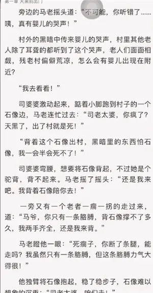 懒人听书怎么看字幕-应用教程