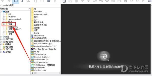 PDF24Creator怎么合并PDF文件 合并方法介绍