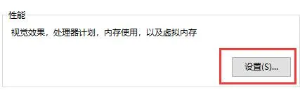 ultraedit无法分配内存解决方法-应用教程