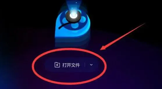 qq影音剪辑视频片段教程-QQ