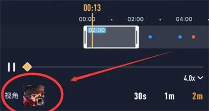 王者营地怎么看回放第一视角-王者营地教程