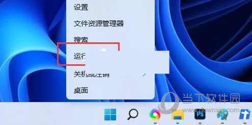 Win11用USB或type-c耳机音量默认100的解决方法