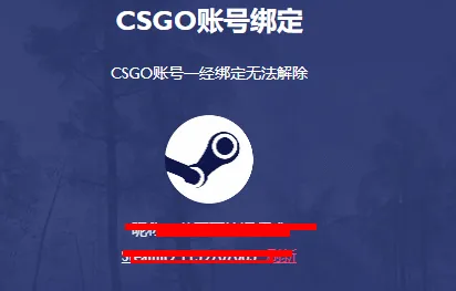 b5对战平台怎么注册-应用教程