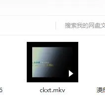 百度网盘删除的文件怎么恢复-百度网盘教程