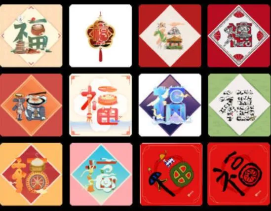 支付宝集五福攻略2021最新-支付宝教程