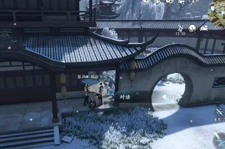 逆水寒手游覆雪之下任务怎么做-逆水寒手游覆雪之下任务攻略​