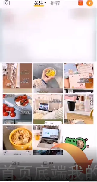 微博怎么扫一扫-新浪微博教程