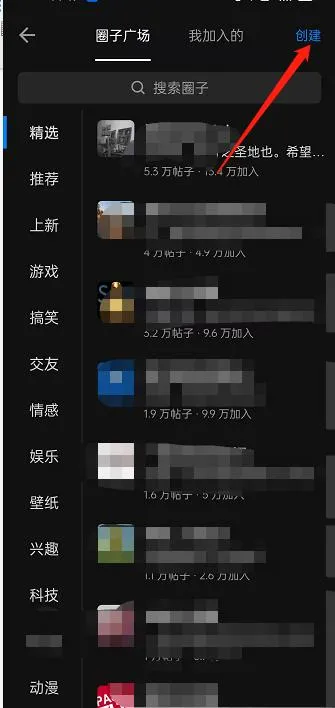 知乎个人圈子在哪里创建-知乎个人圈子创建教程-知乎教程