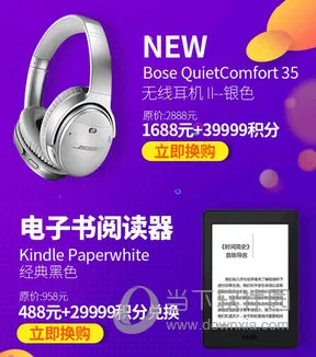支付宝积分清零 快去兑换好礼