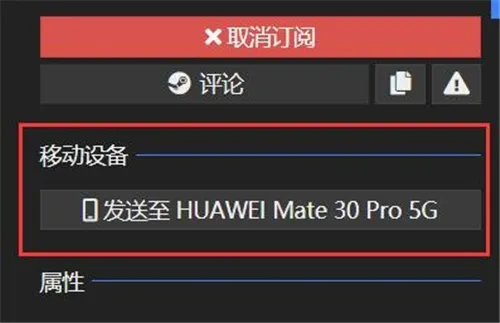 wallpaper创意工坊使用方法-wallpaper教程
