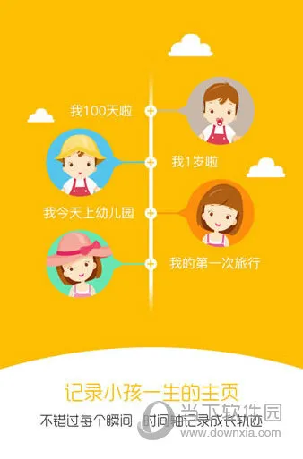 亲信app是什么 亲信app详细介绍
