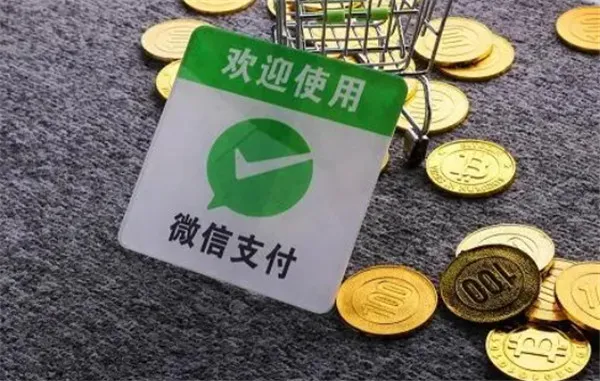 微信刷掌支付不开通有影响吗 微信刷掌支付不开通有什么影响-微信教程