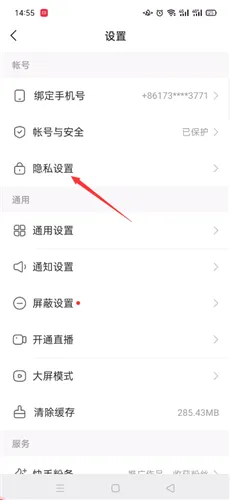 快手为什么看不到别人的动态-快手教程