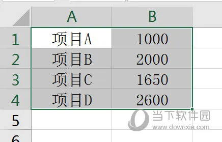 Excel2016怎么画排列图 几个步骤就搞定