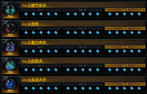 命运方舟毁灭者刻印怎么选-命运方舟毁灭者刻印选择推荐