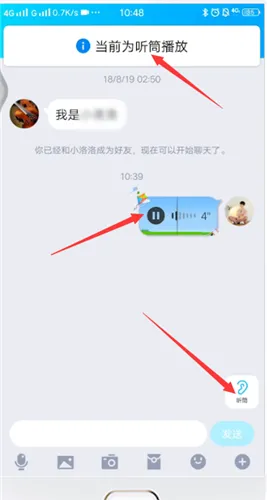 qq耳朵一样的标志是什么意思-QQ教程