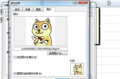 Excel怎么添加图片批注 几个步骤搞定