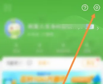 4399游戏盒怎么设置邮箱密保-4399游戏盒设置邮箱密保的步骤介绍