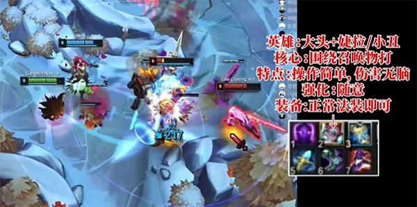 LOL斗魂竞技场强势阵容－LOL斗魂竞技场强势阵容推荐