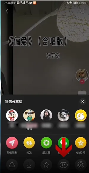 抖音怎么合拍才有声音-抖音教程