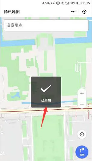 微信如何增添导航小程序-微信教程