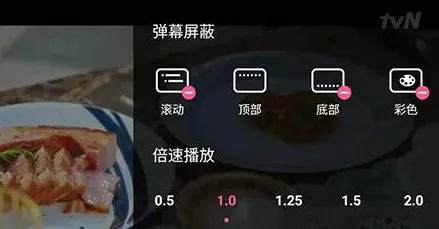 韩剧tv怎么设置弹幕位置-韩剧tv教程