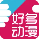 免费下载动漫到手机的软件推荐 不限次数下载动漫的软件推荐-应用教程