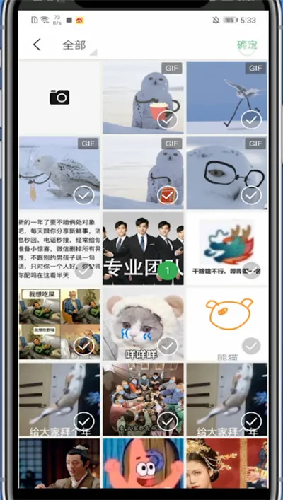 豆瓣回复怎么发图片 带图回帖方法介绍