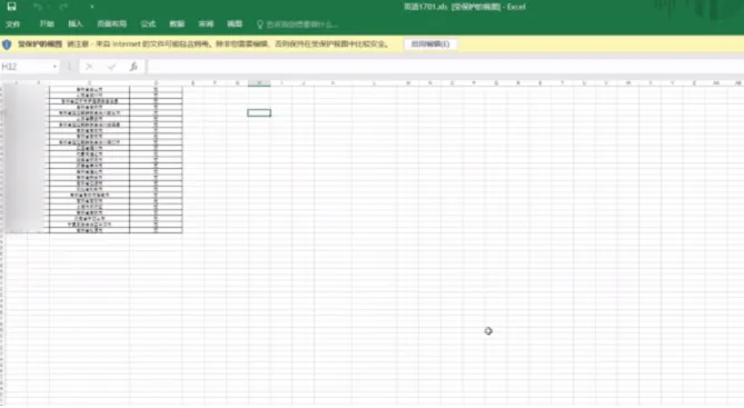 金山文档怎么导出excel文件-金山文档导出excel文件的流程一览