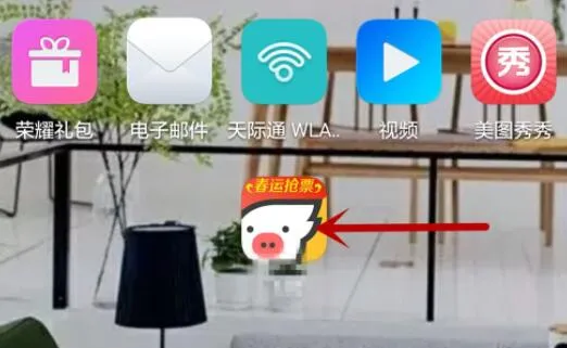 飞猪上买机票选座教程-应用教程