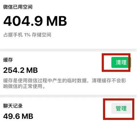 微信问一问小程序为什么关闭-微信教程