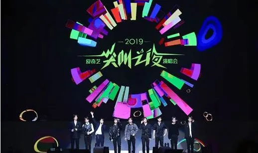 爱奇艺尖叫之夜2023是什么时候-爱奇艺尖叫之夜2023开始时间介绍