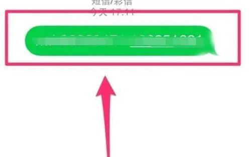 qq安全中心怎么解绑-QQ手机版教程