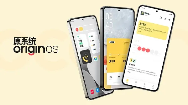 originos3.0和ocean对比介绍-应用教程