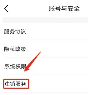 中国移动app怎么注销手机卡-应用教程