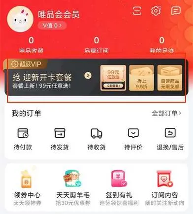 /faq/16702.html