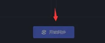 黑盒工坊角色配置同步教程-应用教程