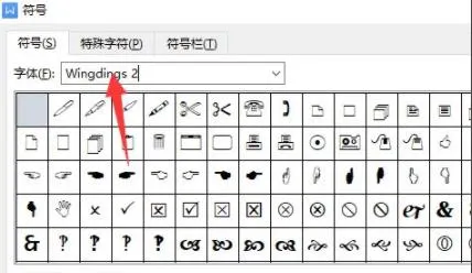 wps怎么打√号详情-WPS Office教程