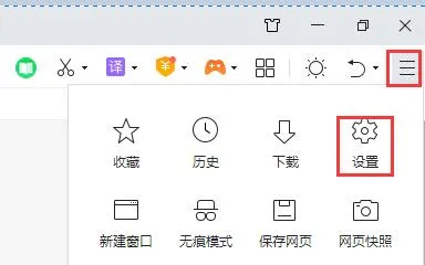 360浏览器广告弹窗关闭教程-360浏览器教程