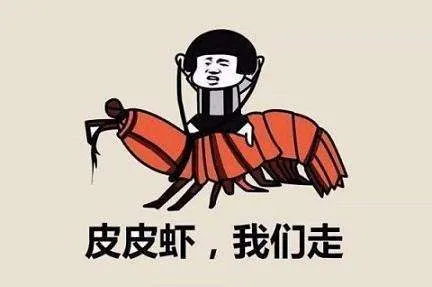 我的草原我的马我想咋耍就咋耍你懂个Der啊表情包-应用教程