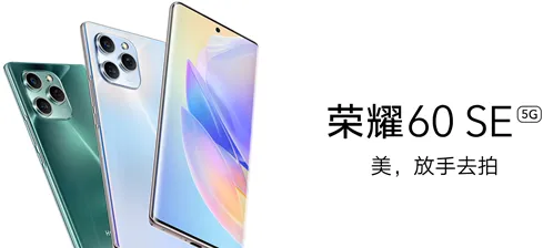 oppok11荣耀60se哪个好详情-应用教程