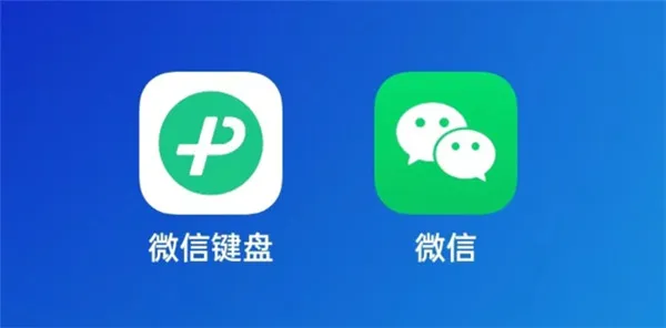 微信键盘怎么恢复原来的键盘 微信键盘恢复键盘方法-微信键盘教程