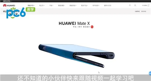 华为下一款手机是什么-应用教程