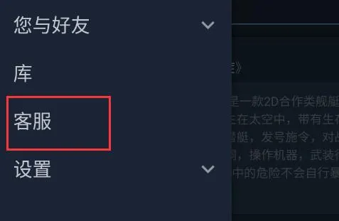 steam手机版apikey位置介绍-steam移动版教程