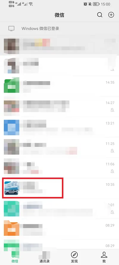 微信怎么设置消息免打扰-微信设置消息免打扰的流程是什么