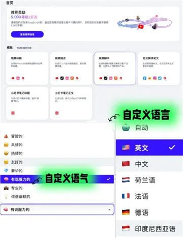 小红书文案生成器推荐-小红书教程